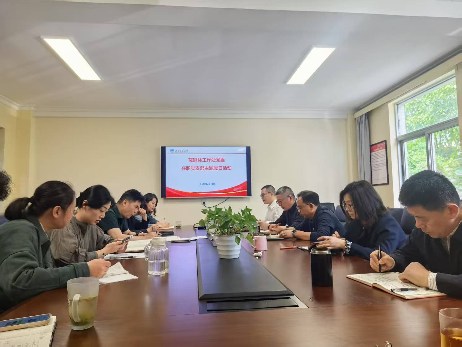 微信图片_20250410115043