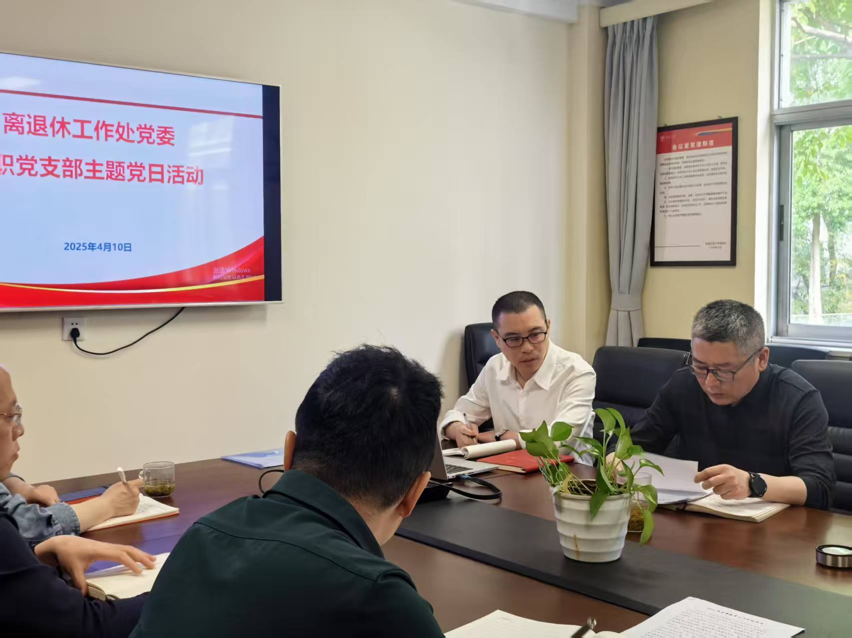 微信图片_20250410115035