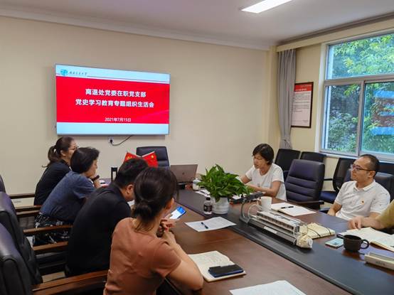 说明: C:\Users\Administrator\Desktop\微信图片_20210715171610.jpg